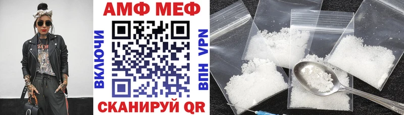 наркошоп  MEGA сайт  Amphetamine VHQ  Адыгейск 
