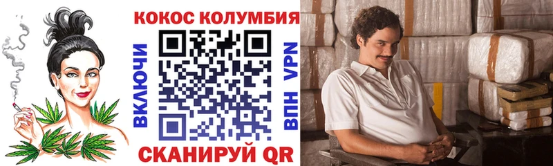 КОКАИН Эквадор Адыгейск