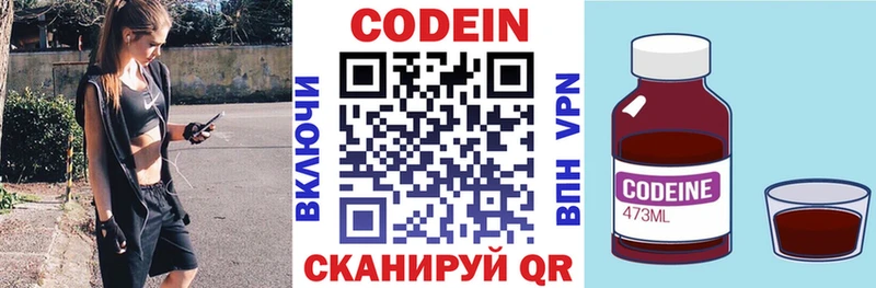 blacksprut вход Адыгейск Кодеиновый сироп Lean напиток Lean (лин)