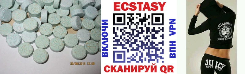 маркетплейс наркотические препараты  купить  цена  Адыгейск  ЭКСТАЗИ диски 