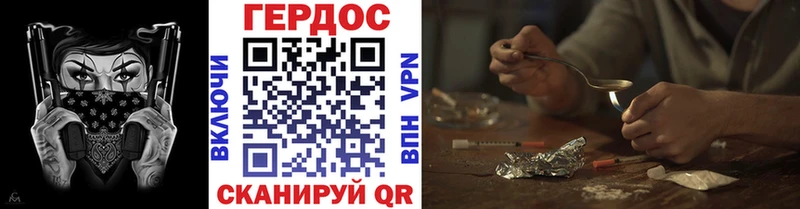 ГЕРОИН афганец  Адыгейск 