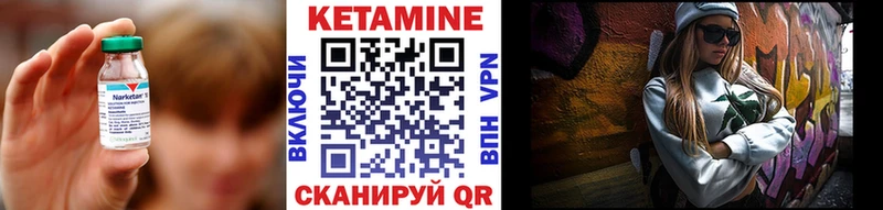 Кетамин VHQ  магазин продажи наркотиков  Адыгейск 