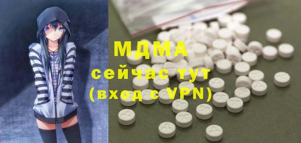 наркотики Мегион