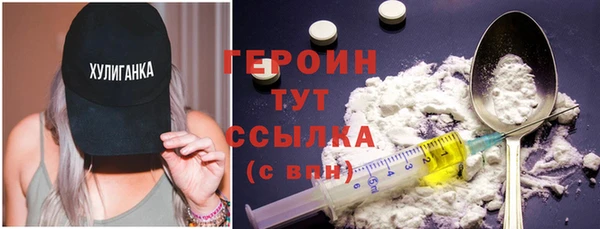 герыч Арсеньев