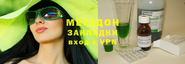 синтетический гашиш Медногорск