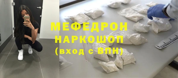 синтетический гашиш Медногорск