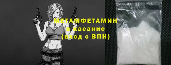 синтетический гашиш Медногорск