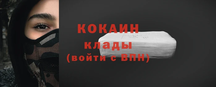кокаин VHQ Алексеевка