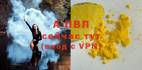 синтетический гашиш Медногорск