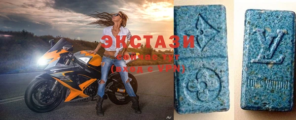 синтетический гашиш Медногорск