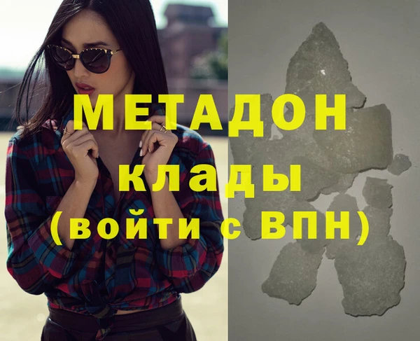 наркотики Медвежьегорск