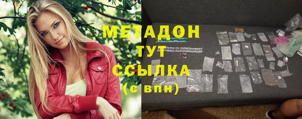 ПСИЛОЦИБИНОВЫЕ ГРИБЫ Армянск