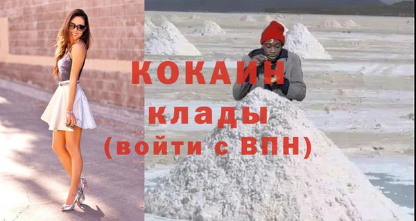 синтетический гашиш Медногорск