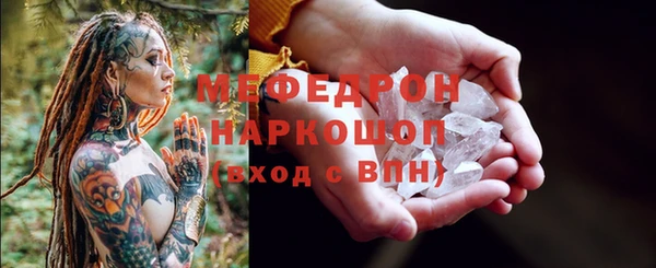 наркотики Мегион