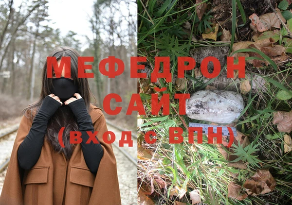 синтетический гашиш Медногорск