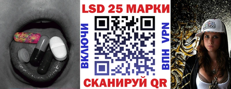 закладка  Адыгейск  kraken вход  Лсд 25 экстази ecstasy 