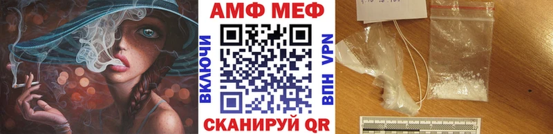 гидра   Адыгейск  Метамфетамин кристалл 