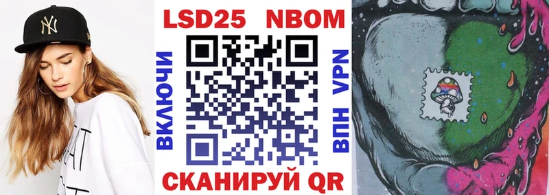 Марки NBOMe 1500мкг  Адыгейск 