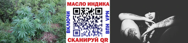 ТГК THC oil  Адыгейск 